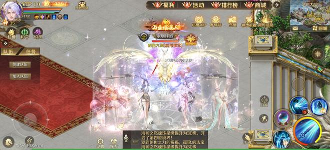 魔域手游【185级战士】便宜甩了神塔532层御剑。