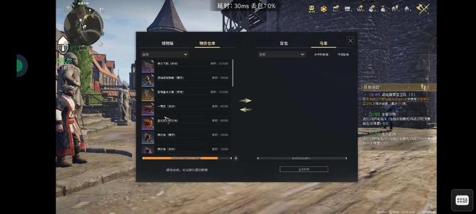 战意（端游）双移动，紫图刀盾771