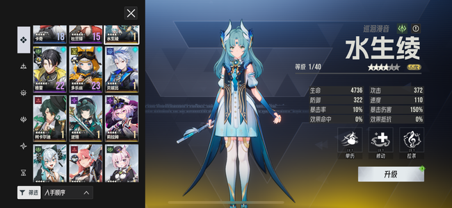 伊瑟【30级】7区新区欧皇开局号