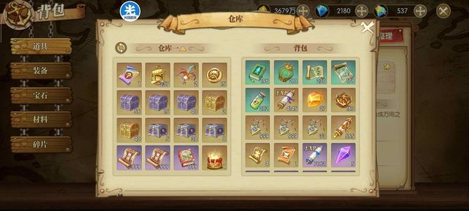 航海王：燃烧意志【80级】三共振剑队凯多