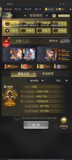 乱世王者【58级】大厅1万2冠三 一口价