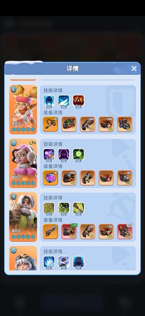 无尽冬日【统帅9级】绝版皮肤 满熊专八全火四兵