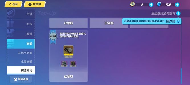 崩坏3可改***全角色缺三大伟哥黑卡