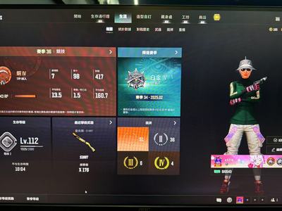 绝地求生（PUBG）拒绝还价不要再出价了
