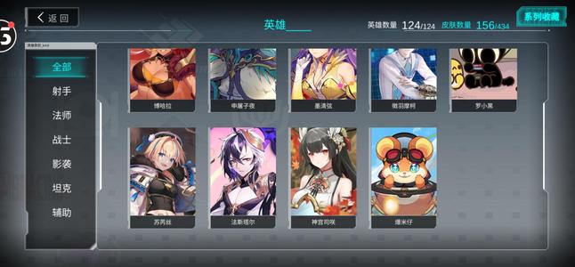 300大作战300大作战全英雄号