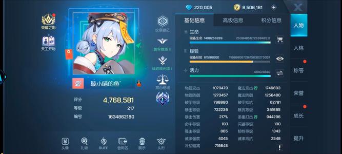 龙族幻想退游了便宜出