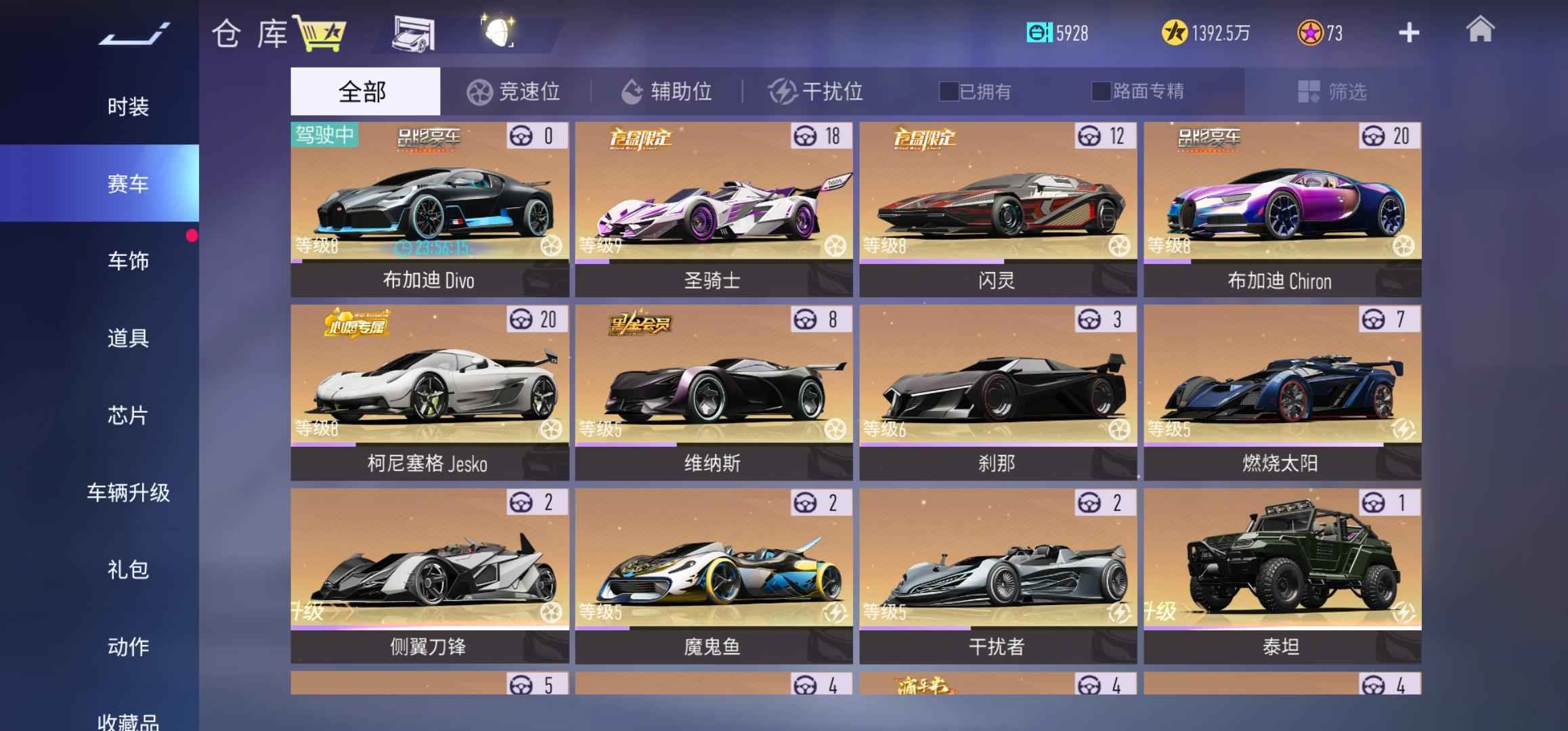 王牌竞速【9,9999级】T0盲盒圣骑士闪灵有杰哥布加迪