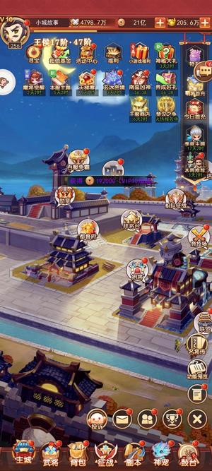 后发制人【256级】4个超级兵符蜀队