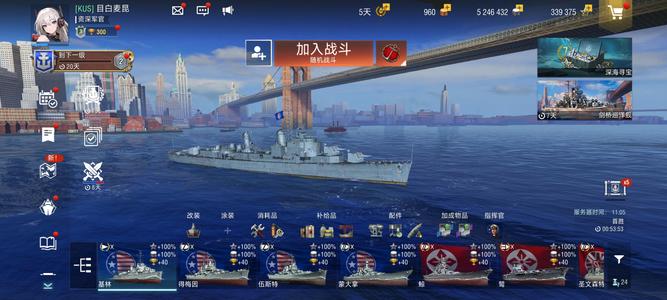 战舰世界闪击战退坑出号，玩不动了