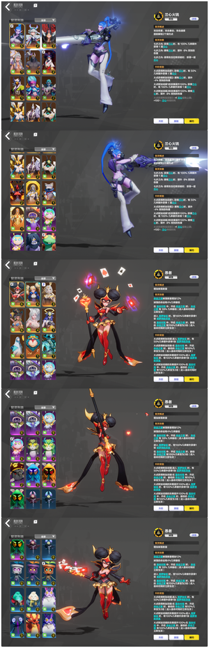 火炬之光：无限【100级】塔罗劫车大亨666，至臻多