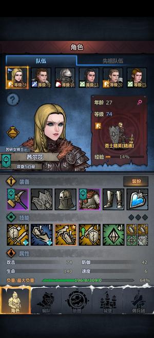 诸神皇冠盾勇小公主