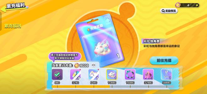 蛋仔派对极品ID减朕带号和1万氪条