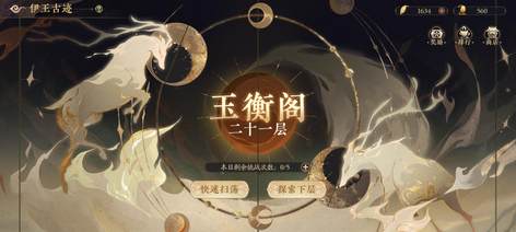 【60级】满破了了高破小季玉泽4