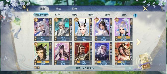 诛仙【138级绝影】v0榜一精品号灵童少女玲珑