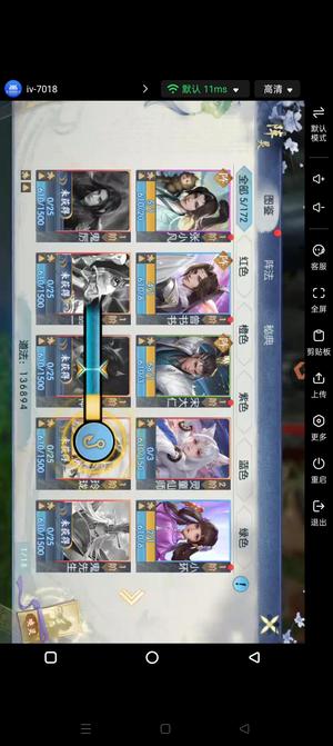 诛仙首区灵童就一个需要的下手