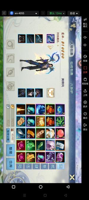 诛仙灵童道玄开局