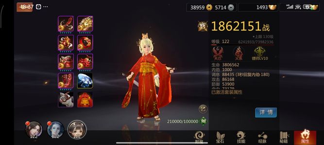 剑侠世界【130级天忍】天忍唐门段氏，打架无压力