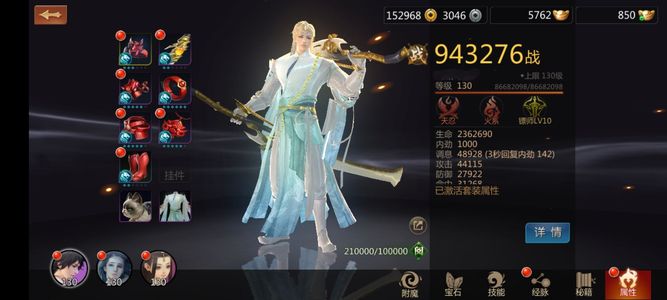 剑侠世界【120级唐门】挂机金币号，持续挂机中。。。