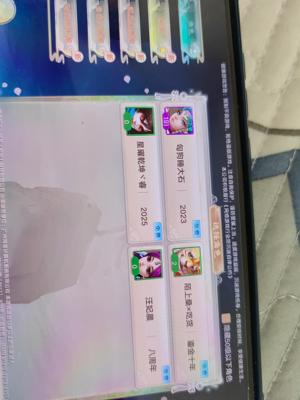 大话西游【道具服级3转】191级便宜出售