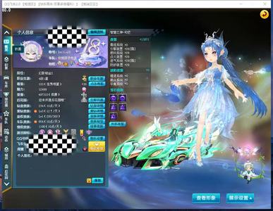 QQ飞车1S2T1女装衣柜号有悬浮