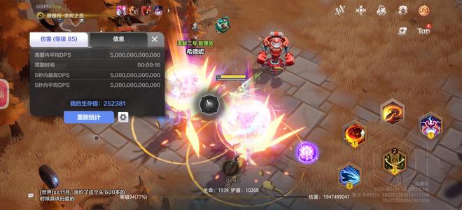 火炬之光：无限15W火打造完成，爆桩召唤2