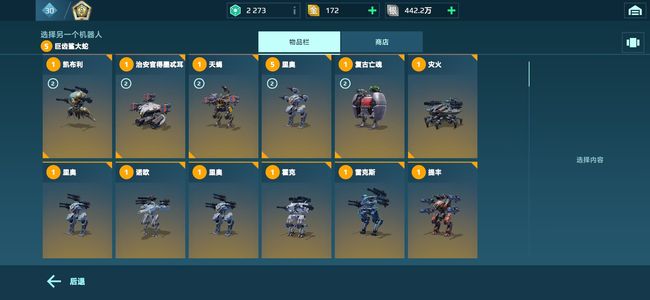 机甲战队看着给就行，随便议价