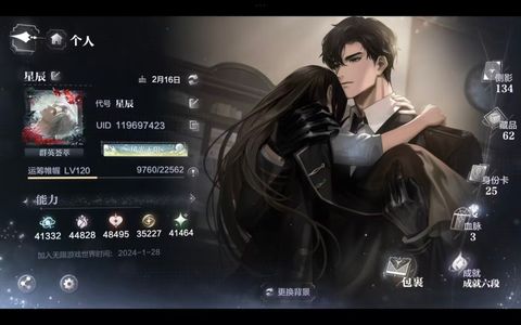 世界之外世界之外大肝号