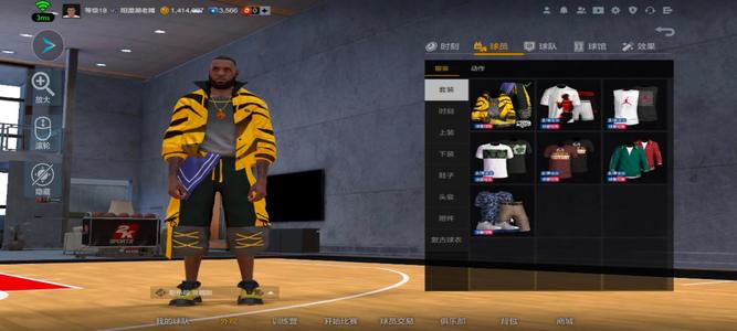 NBA2K OL2（端游）【18级】NBA2KOL2精品全新开包号