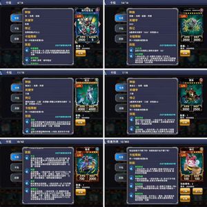 决斗之城三特权枪管贴贴三国印通用都有