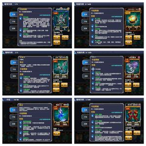 决斗之城v7红莲贴贴三国海晶彼岸英雄