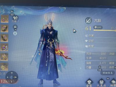 大唐无双果盘账号，边玩边脱，花瓶号