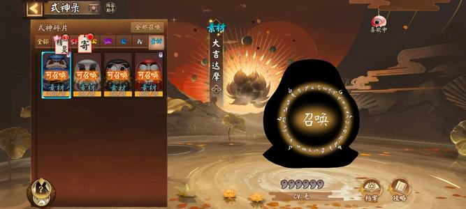 阴阳师【60级】一速159，pvppve没压力