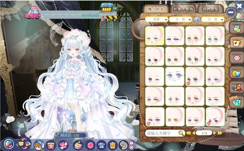 奥比岛成品号多坐骑衣服