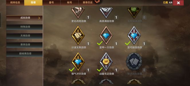 二战风云2急出号，看上的带走，可小刀