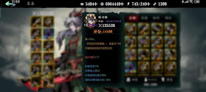 影之刃3【306级】中练火刀，边玩边卖