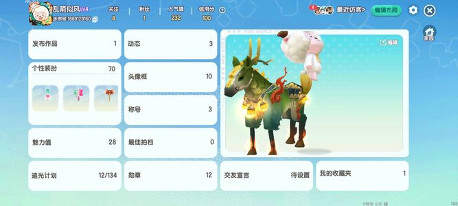 迷你世界满级麒麟可交易皮肤可莉