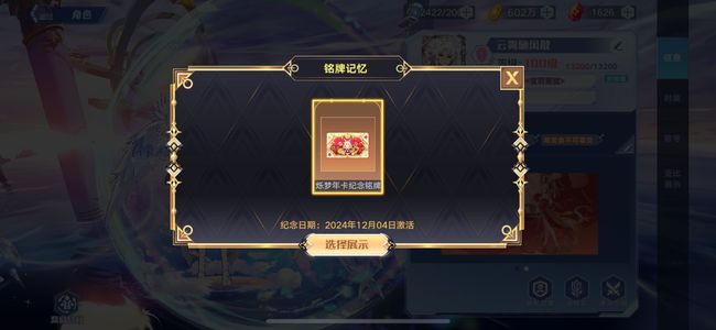 奥拉星手游【100级,16,0000战力】vx登录苹果区退游资源皮肤号