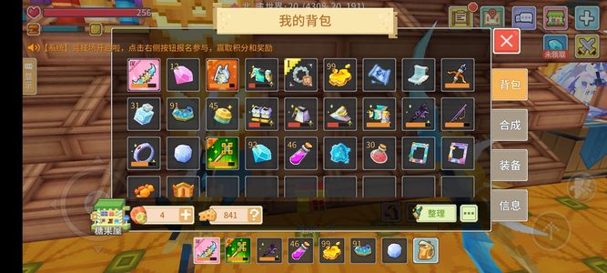 奶块【70级】44刃刺 3典，8飞全图飞