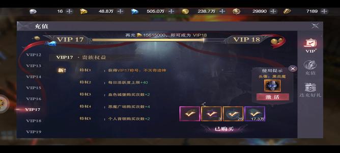 真红之刃刚开服没几天现在榜二