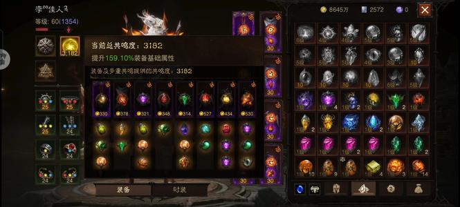 暗黑破坏神：不朽最高3800共2星战神