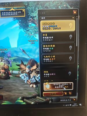 魔兽世界13个全职业满级号，雷龙凤凰