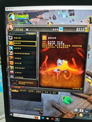 魔兽世界192个坐骑，有凤凰