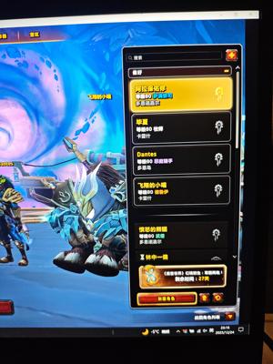 魔兽世界12个满级账号，带雷龙，凤凰