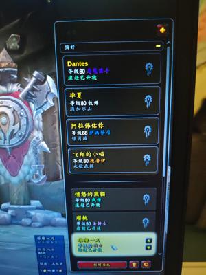 魔兽世界13个角色，每个职业都有