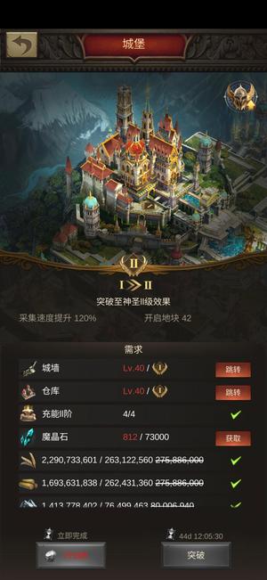 战火与秩序【73级】966垃圾圣一，要的秒。