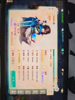 大话西游234躲闪鬼，服装都全