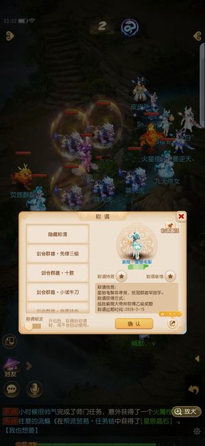 梦幻西游（手游）专业盘丝小号日均5000金