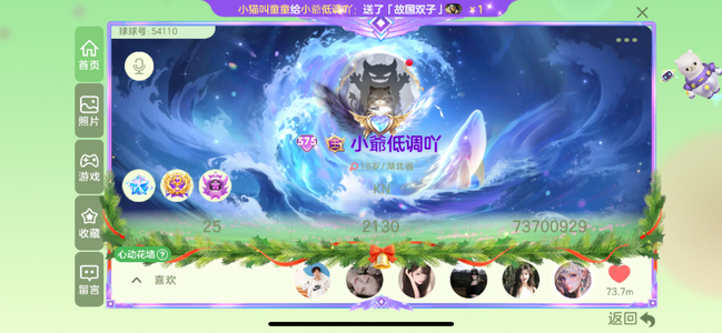球球大作战王黑洞时空先祖冰龙王超大路西法