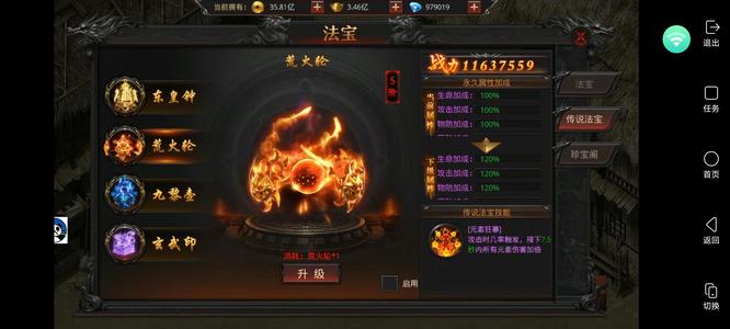 约战沙城【820级】37亿法师没时间打理强势区