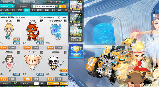 QQ飞车【201级】出售养老号S雷神之怒S猛兽